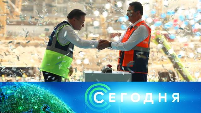 21 июля 2022 года. 19:00