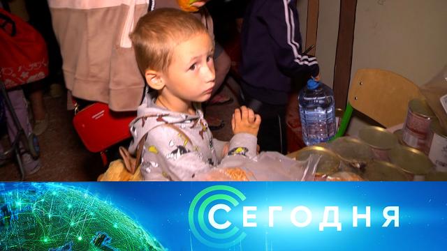 22 июля 2022 года. 13:00