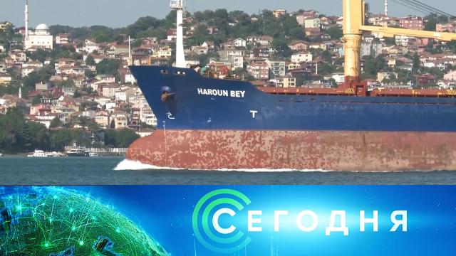 22 июля 2022 года. 16:00