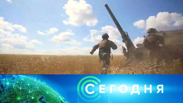 21 июля 2022 года. 23:40