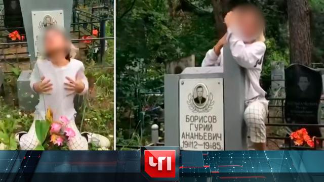 29 июля 2022 года