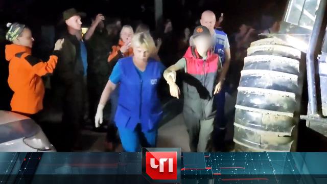 2 августа 2022 года