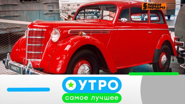 12 августа 2022 года