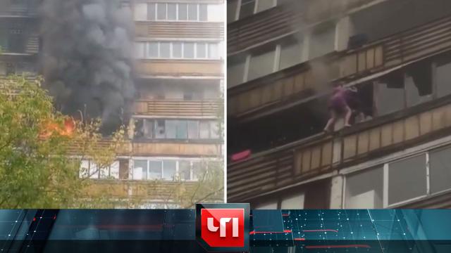 14 сентября 2022 года