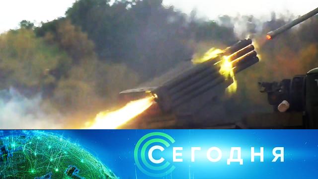 29 сентября 2022 года. 19:00