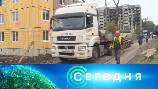 30 сентября 2022 года. 13:00