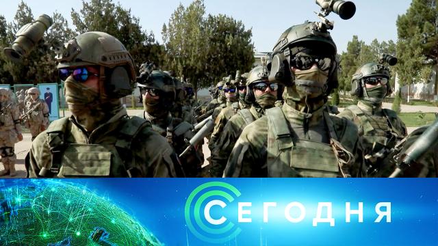 29 сентября 2022 года. 23:35