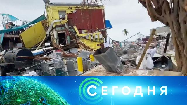 2 октября 2022 года. 10:00