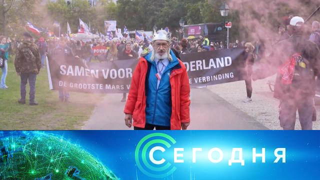 3 октября 2022 года. 13:00