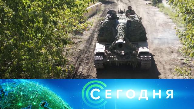 3 октября 2022 года. 08:00