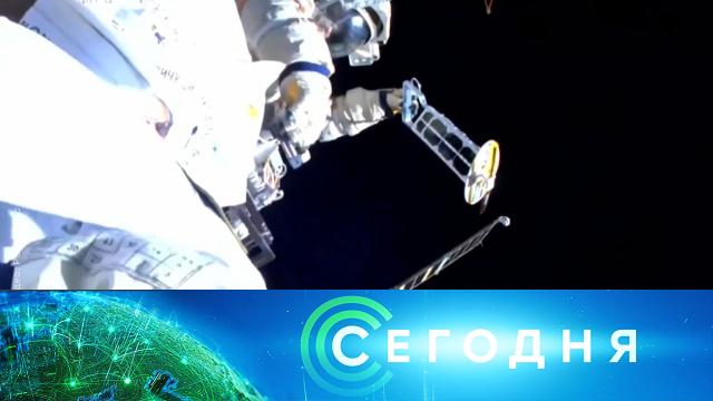 4 октября 2022 года. 10:00