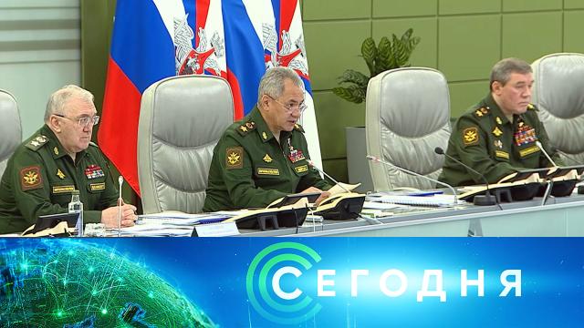 4 октября 2022 года. 16:00