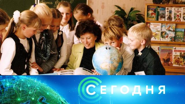 5 октября 2022 года. 10:00