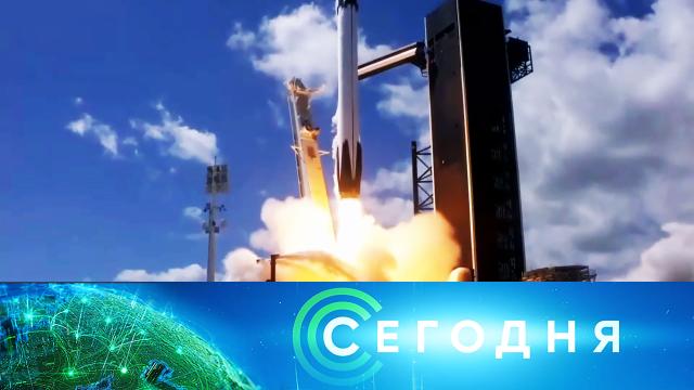 5 октября 2022 года. 19:00