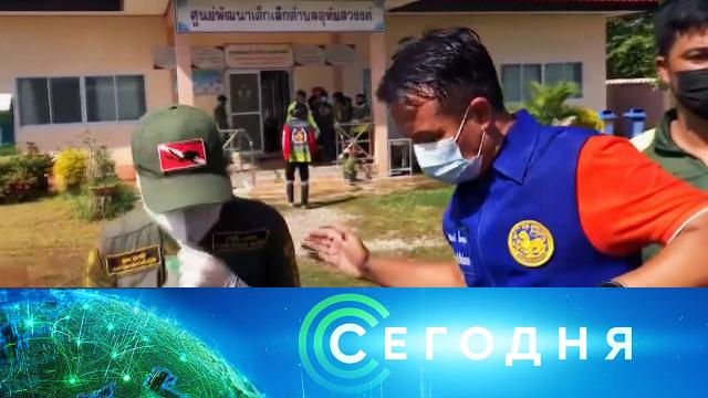 6 октября 2022 года. 16:00