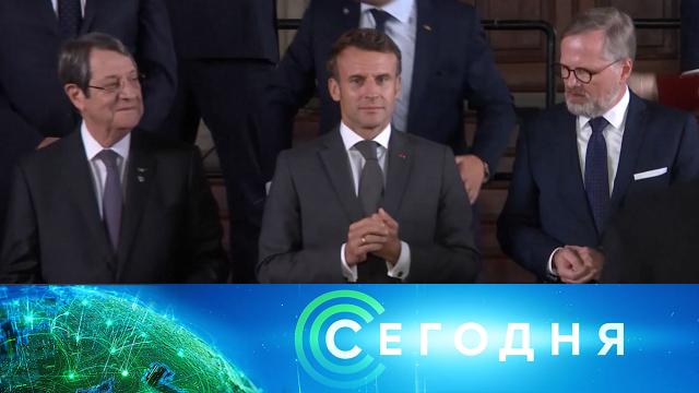 7 октября 2022 года. 13:00