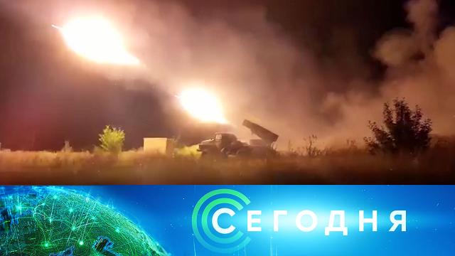 7 октября 2022 года. 19:00