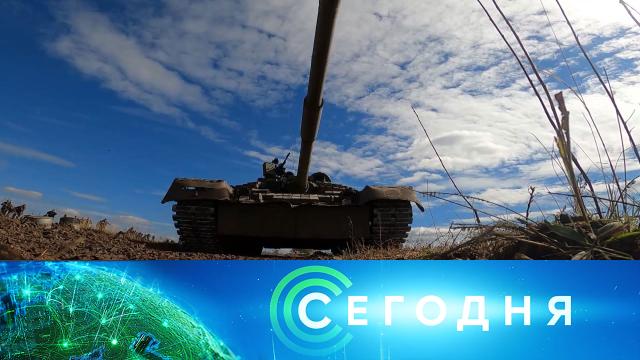 7 октября 2022 года. 08:00