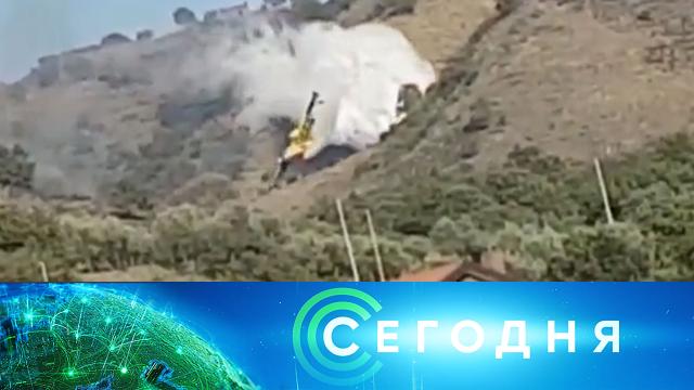 28 октября 2022 года. 16:00