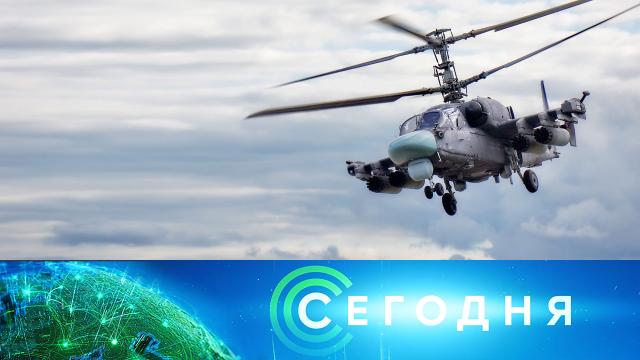 28 октября 2022 года. 08:00