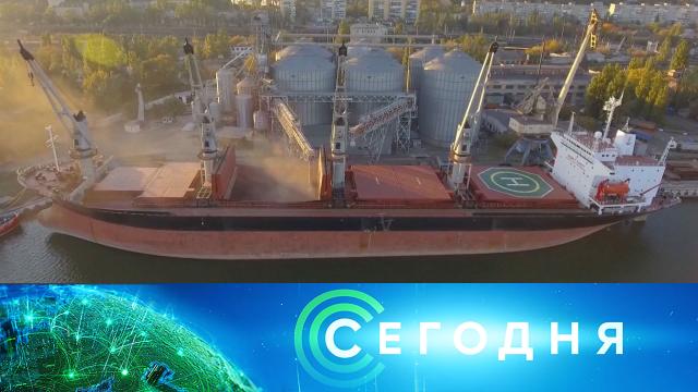 31 октября 2022 года. 19:00