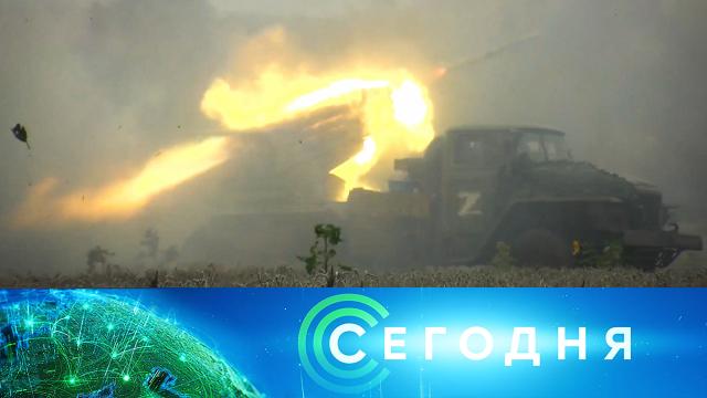 1 ноября 2022 года. 16:00