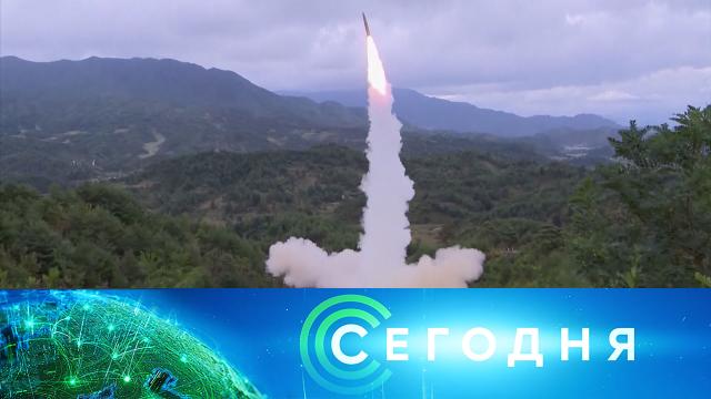 2 ноября 2022 года. 13:00