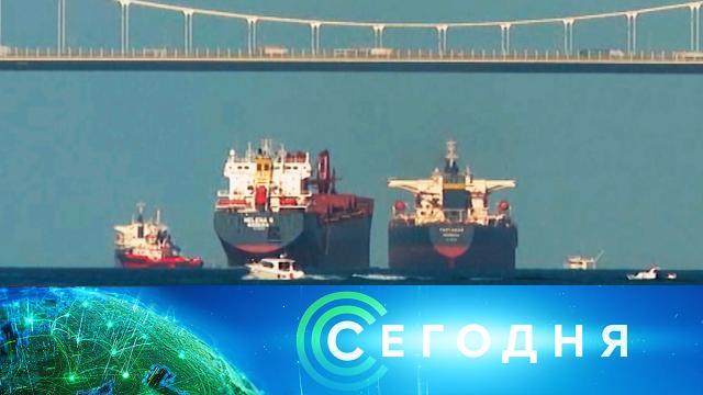 2 ноября 2022 года. 23:35