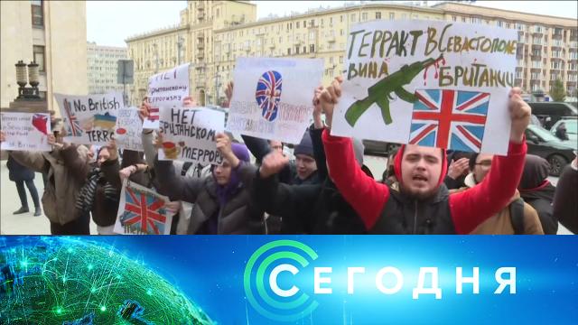 3 ноября 2022 года. 13:00