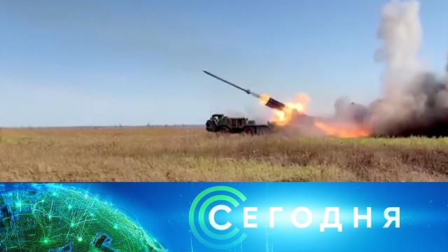 3 ноября 2022 года. 08:00