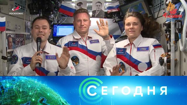 4 ноября 2022 года. 13:00