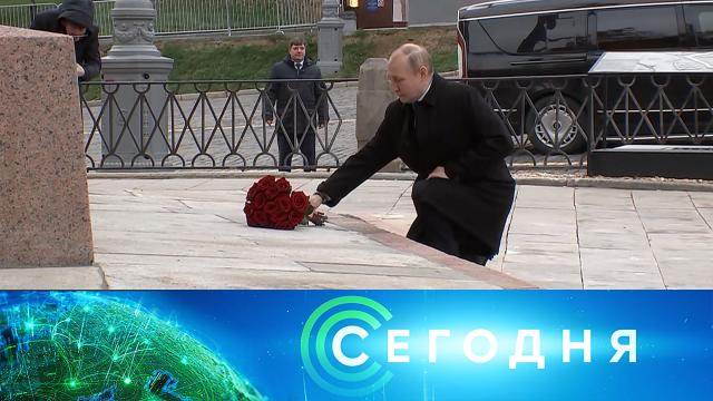 4 ноября 2022 года. 16:00