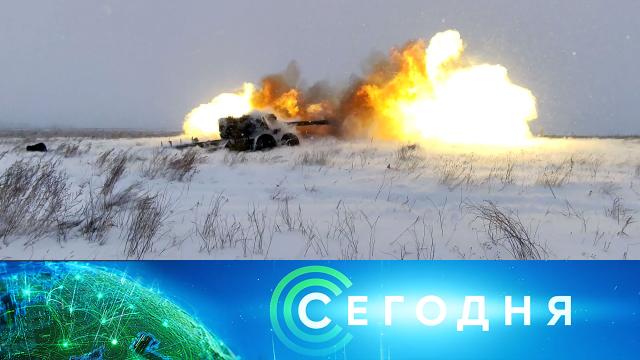 4 ноября 2022 года. 19:00