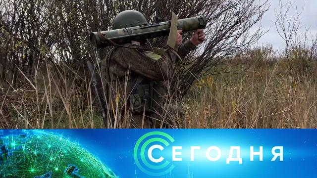 5 ноября 2022 года. 10:00