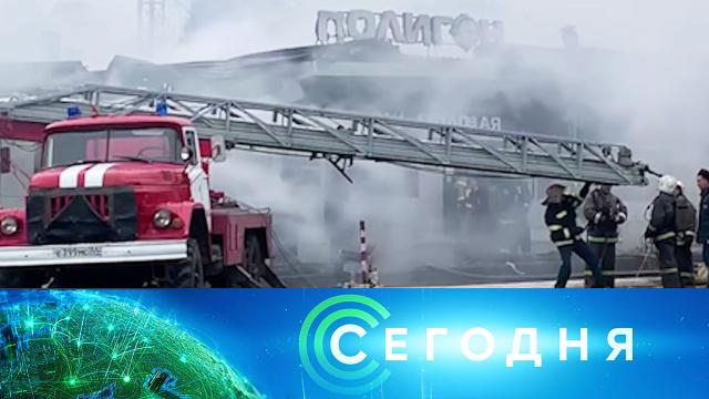 5 ноября 2022 года. 16:00