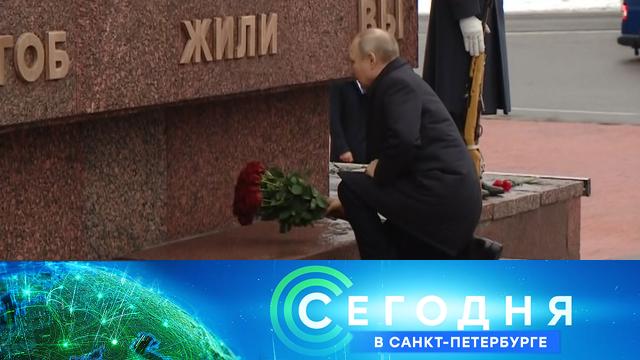 18 января 2023 года. 16:20