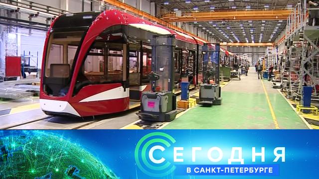 18 января 2023 года. 19:20