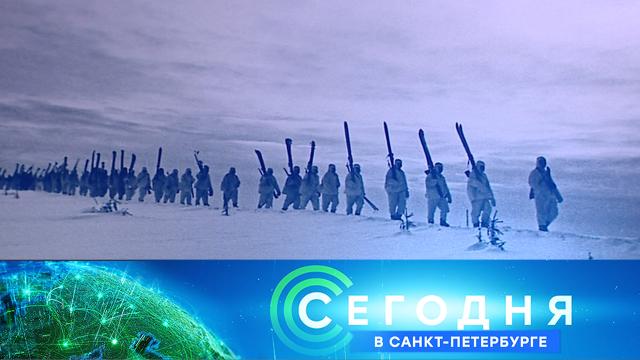 20 января 2023 года. 16:20