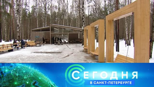 23 января 2023 года. 19:20