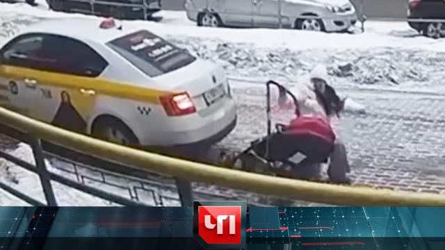 24 января 2023 года