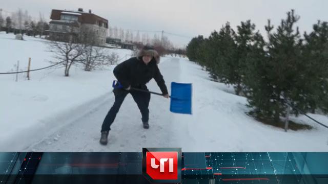 30 января 2023 года