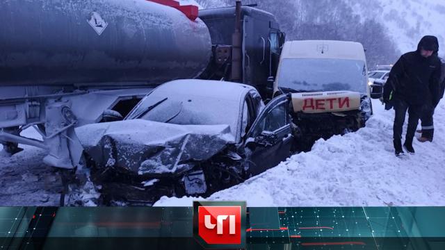 3 февраля 2023 года