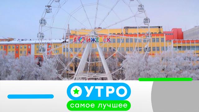 16 февраля 2023 года