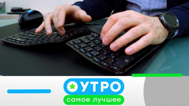 21 февраля 2023 года