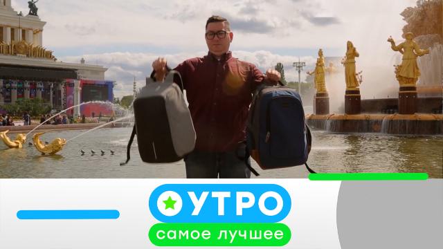 3 марта 2023 года