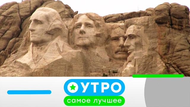 7 марта 2023 года