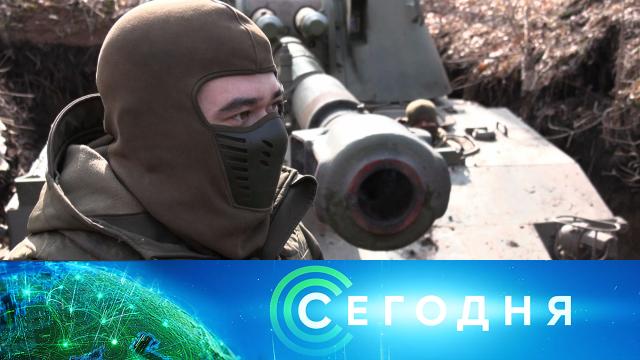 10 марта 2023 года. 13:00