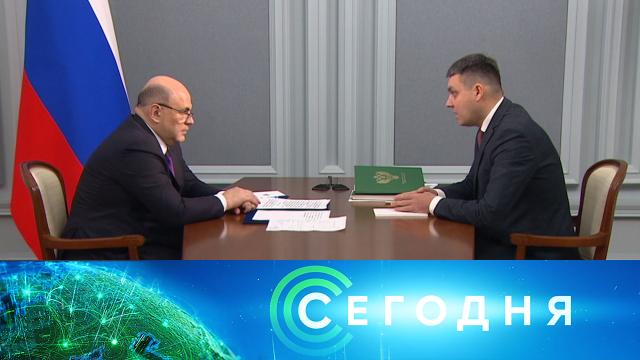 10 марта 2023 года. 16:00