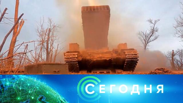 11 марта 2023 года. 08:00