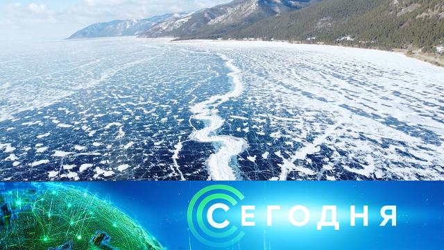 13 марта 2023 года. 10:00